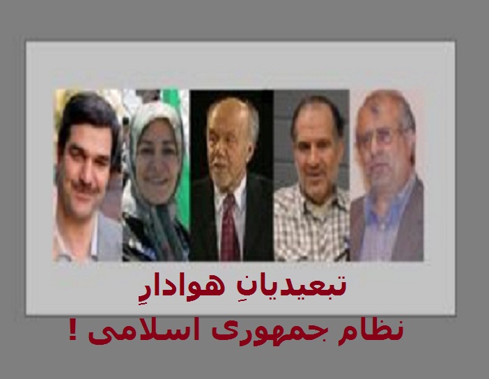 جمشید پیمان: دلشوره و نگرانی تبعیدیان هوادار نظام جمهوری اسلامی! 
